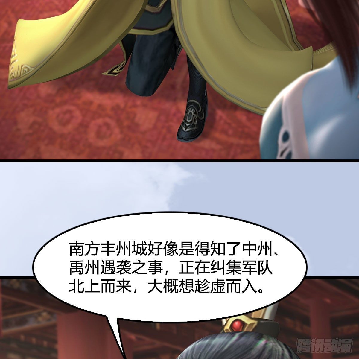 第519话：黑石镇，我回来了29