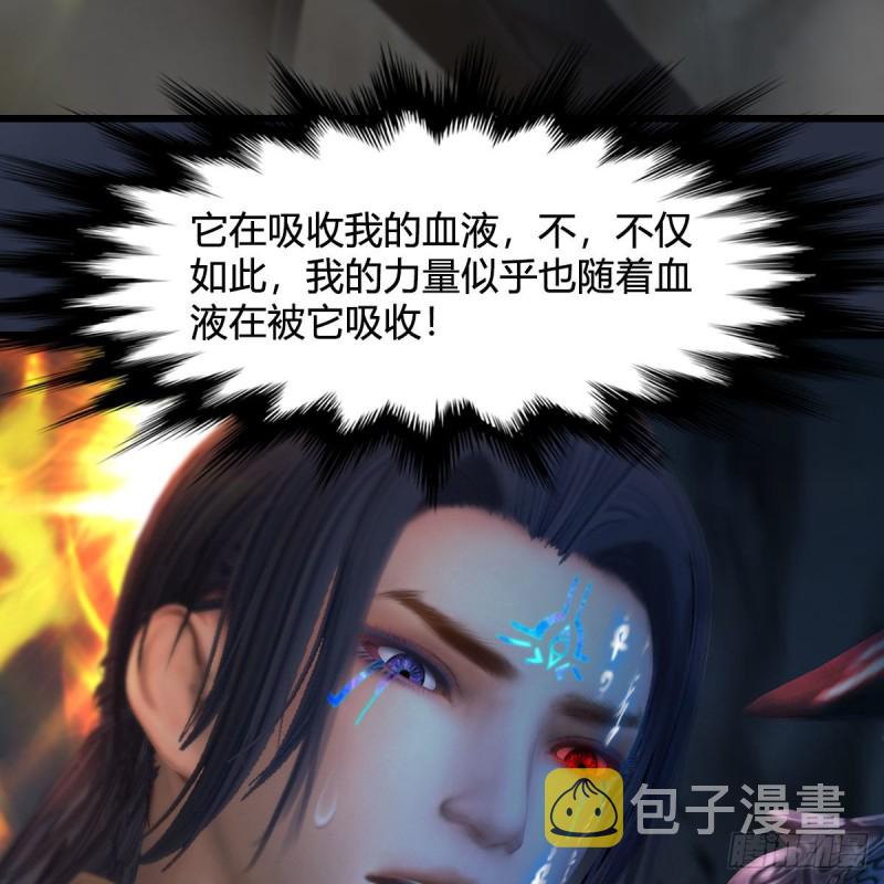第438话：西荒圣器23