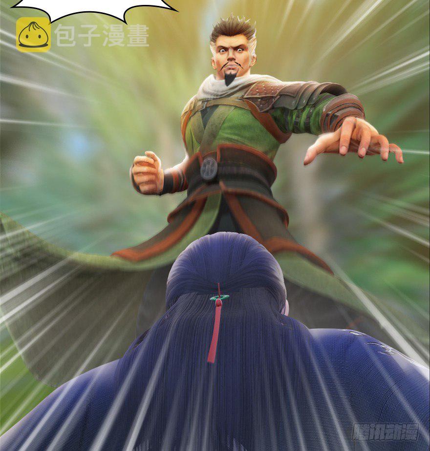 037 蛇行乱剑37