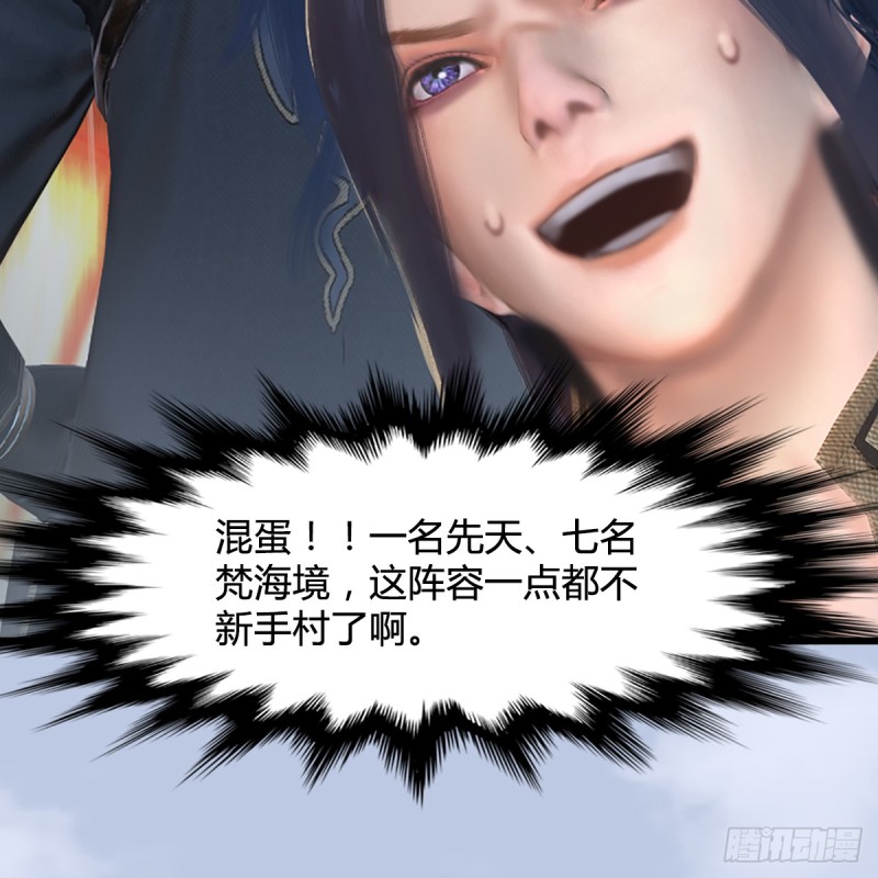 第306话：豪华阵容55