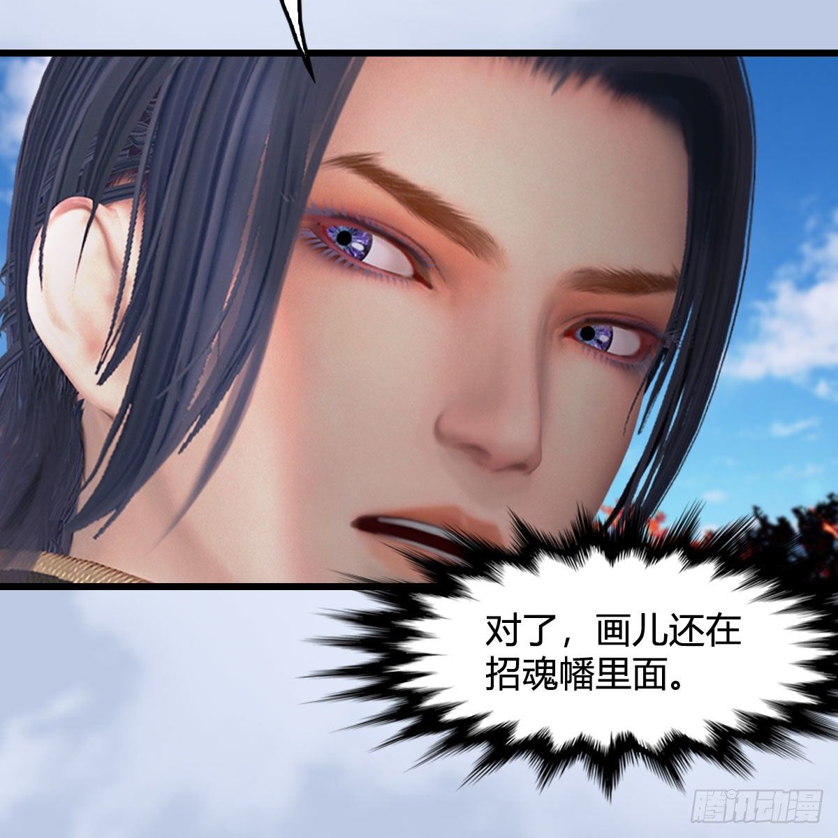 第497话：路遇截杀15
