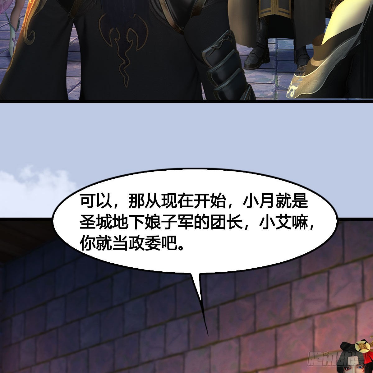 第649话：建立信仰56