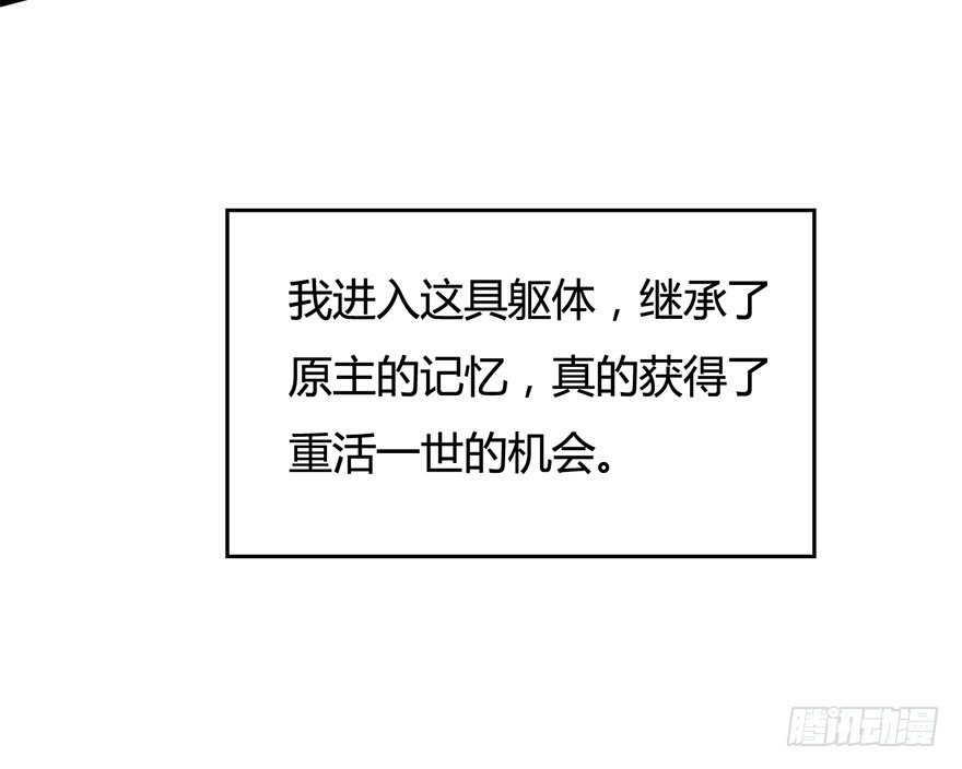 002.穿越九荒56