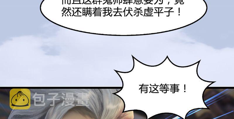 第199话：夺令对策27