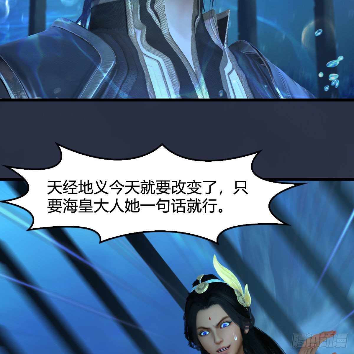 第552话：你听说过自由吗62