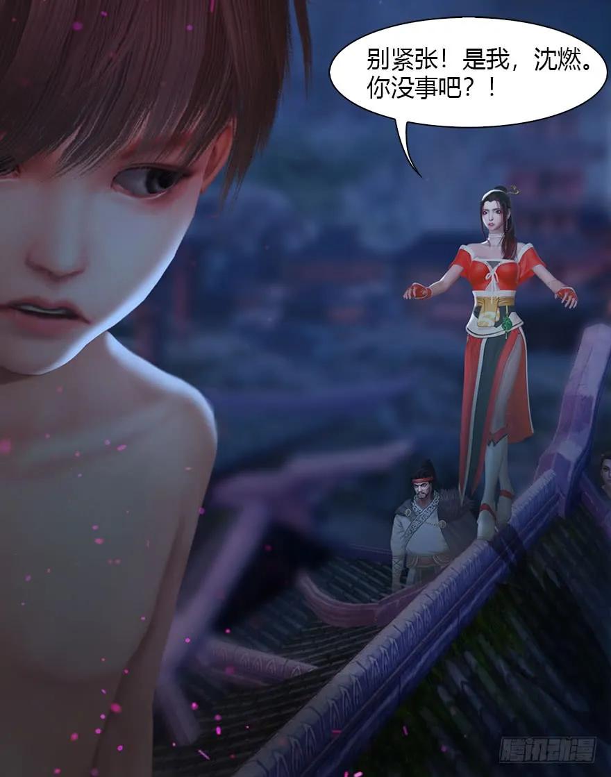 075 堕玄师？！25