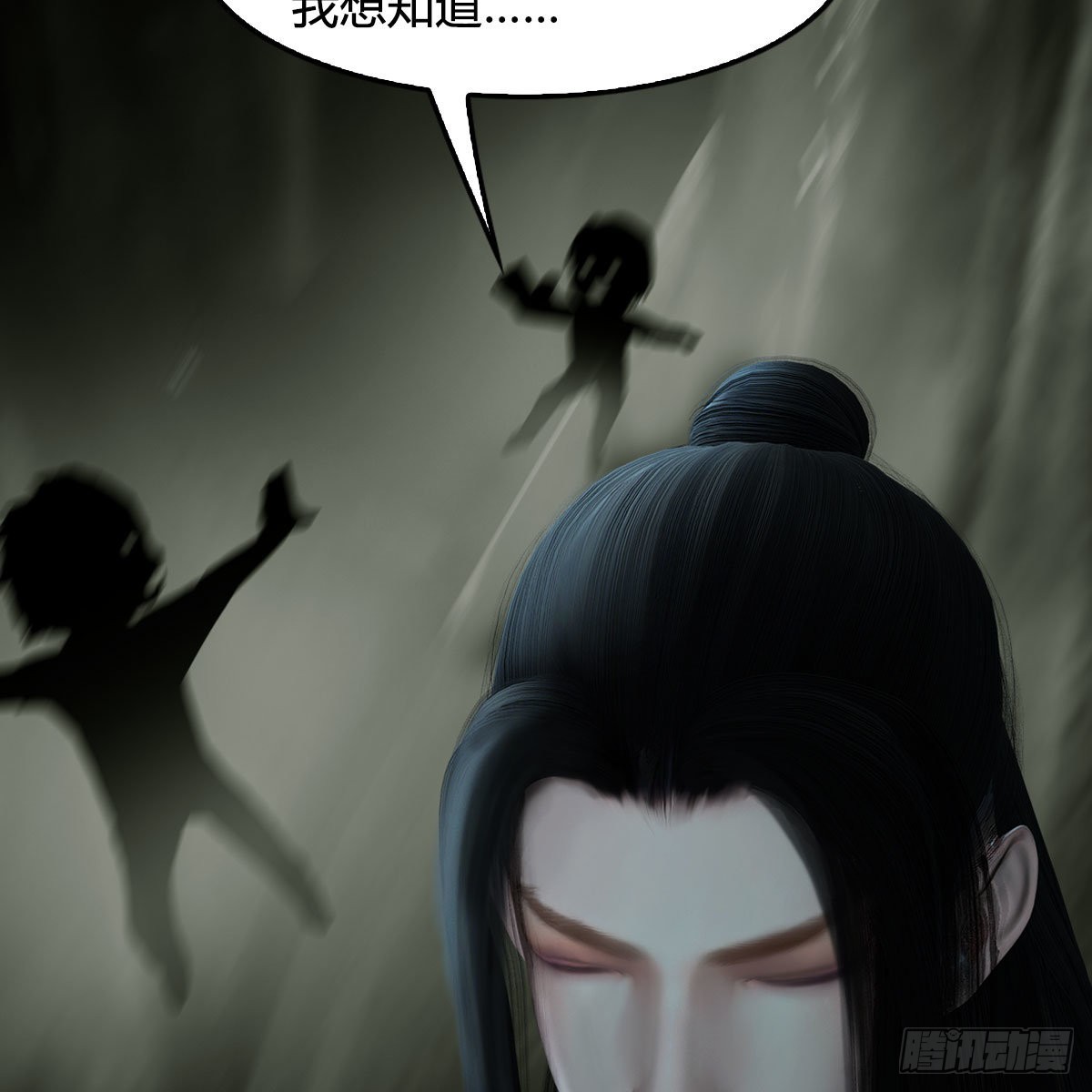 第614话：疯子，开席15