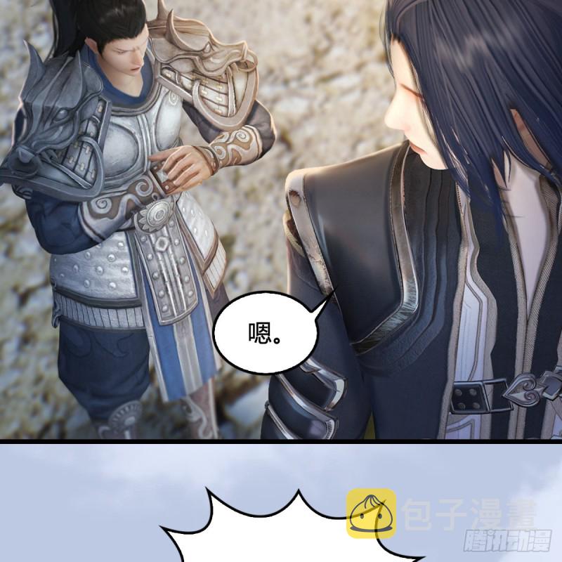 第325话：珩月卫28