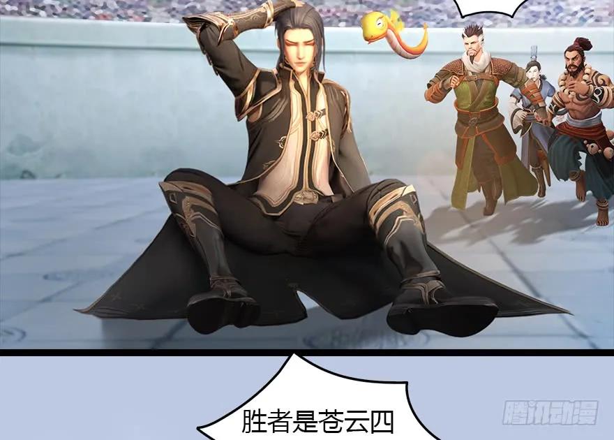 143 伏虎判官？129