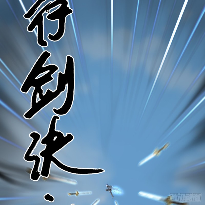 第433话：堕落魔都64