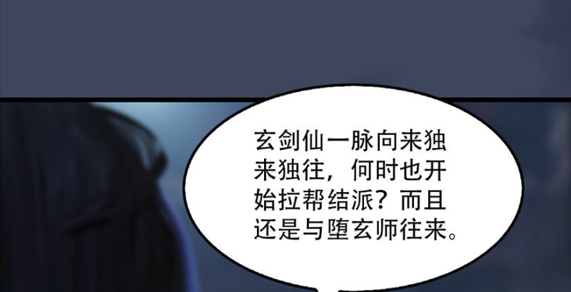第242话：老娘罩定了108
