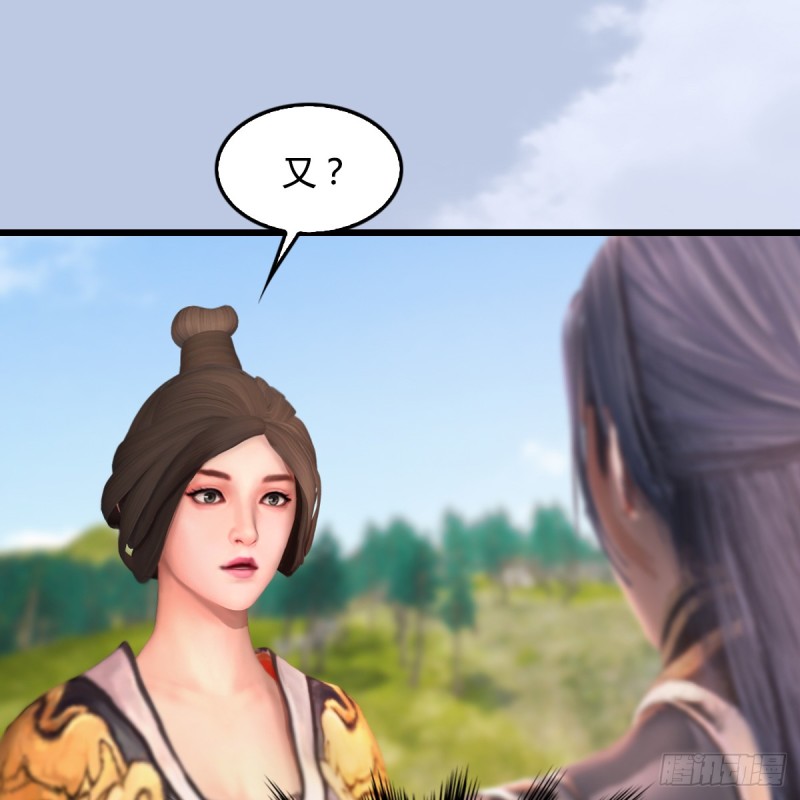 第270话：五千奖励点的情报36