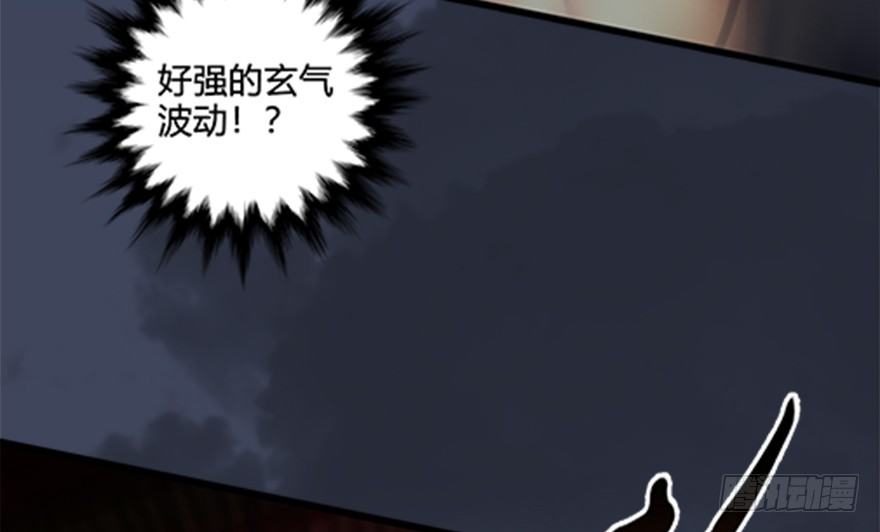 024.云宗来人56