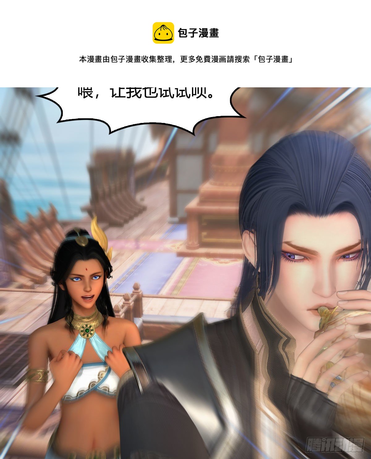 第549话：帝皇螺号21