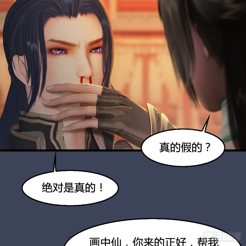 第289话：糟老头，厉害得很20