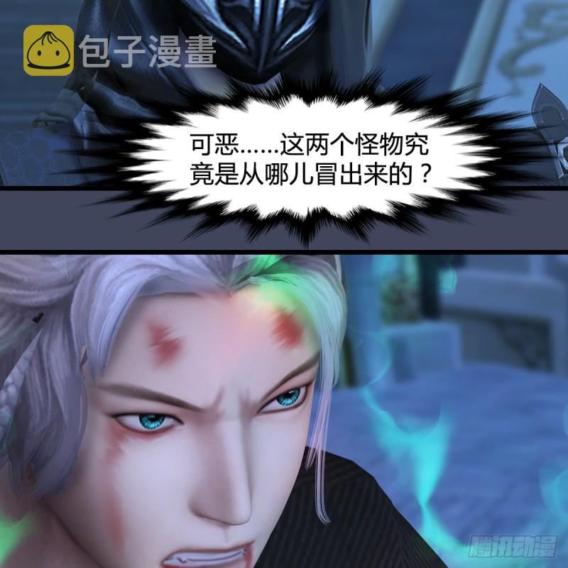 第347话：尘宵门遇袭13