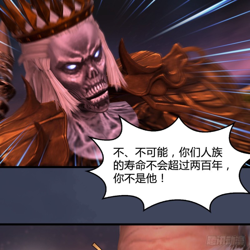 第388话：狐假虎威4