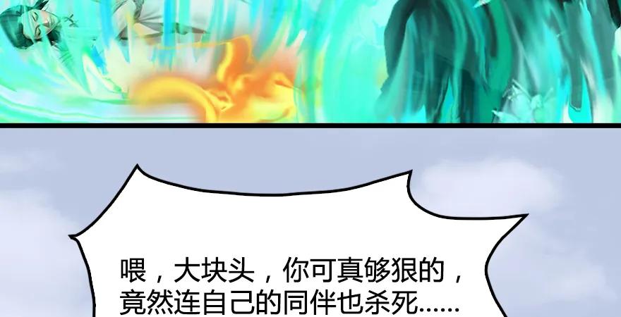 第171话：闭小月变身！44