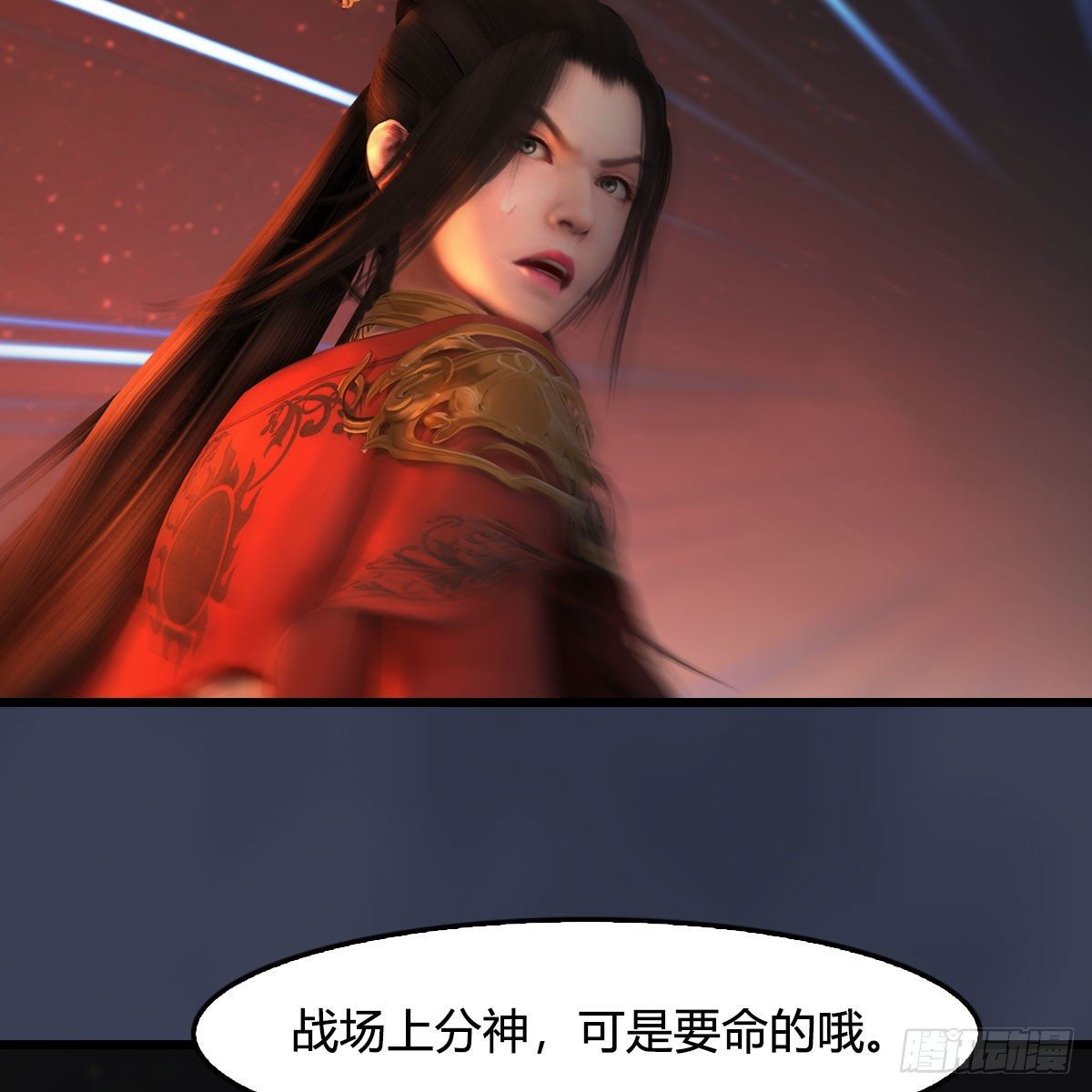 第503话：中州战役7