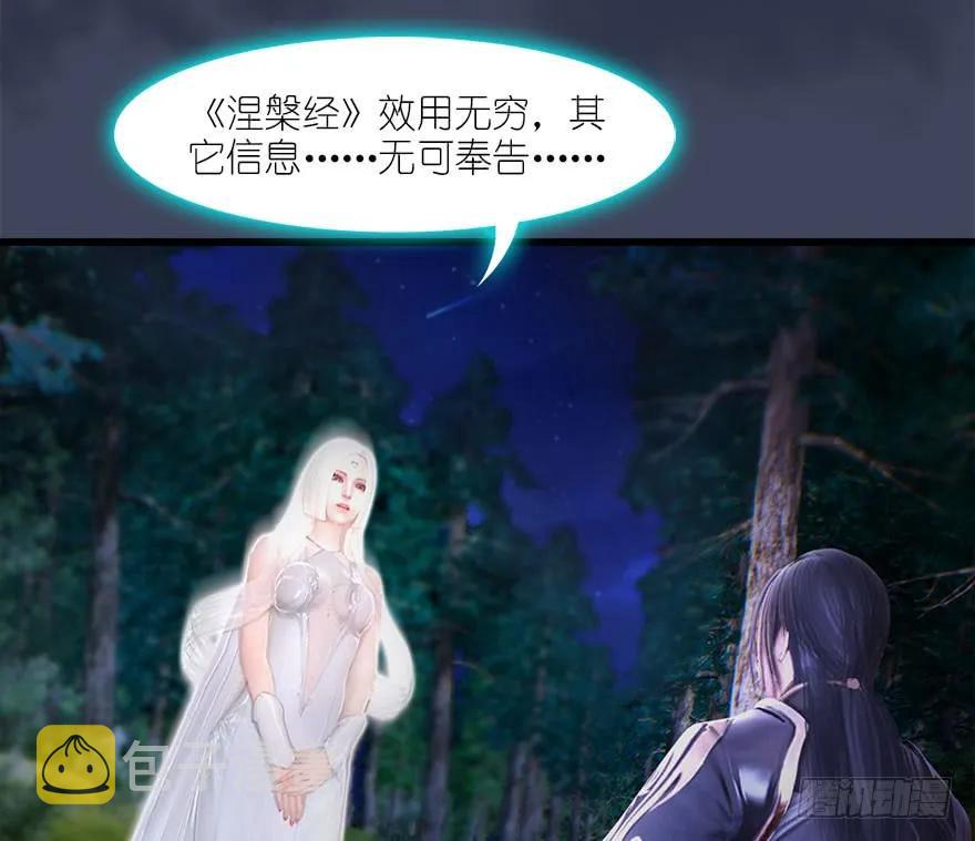 083 凝识境21