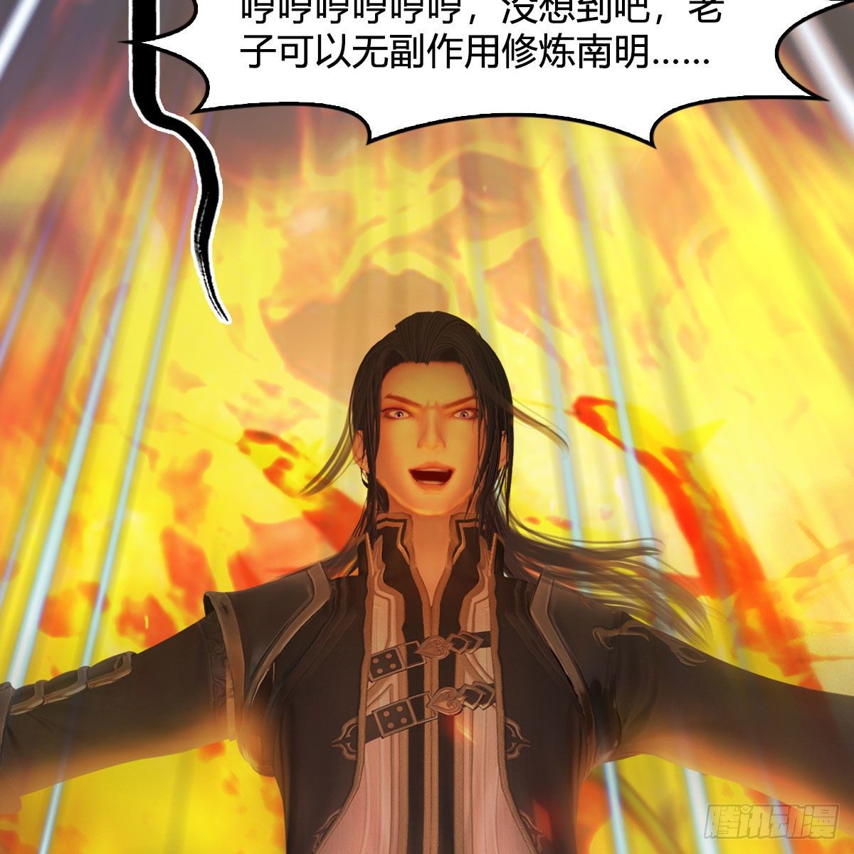 第535话：冬至雪突破40