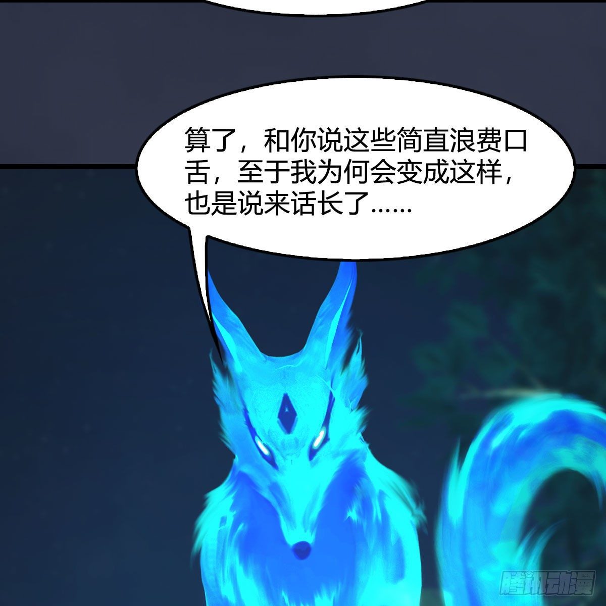 第529话：治疗小南69