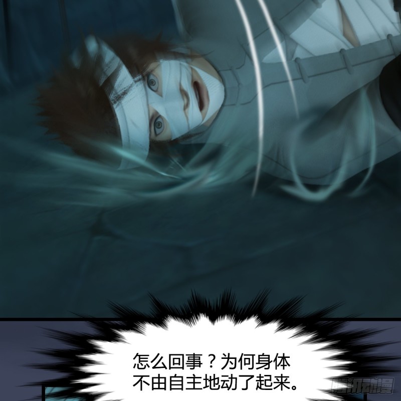 第314话：不要小看我10