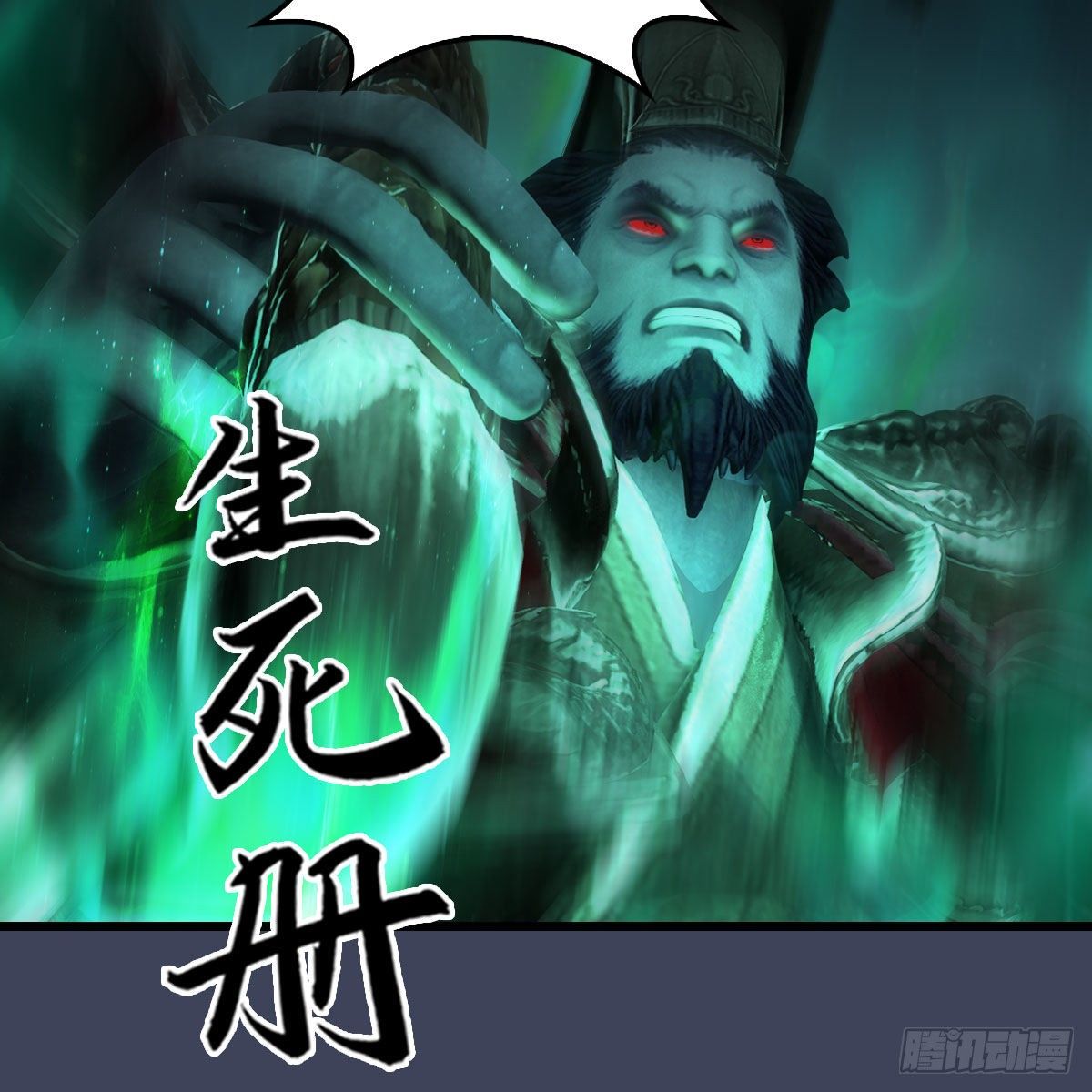第502话：绝不回头看爆炸22