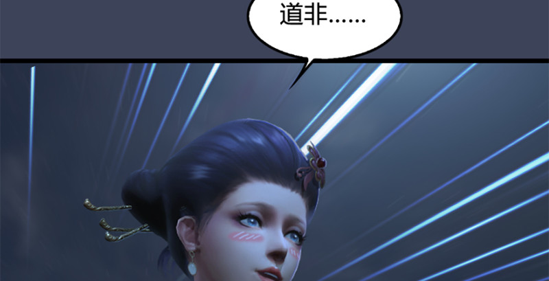第239话：先天王道非112