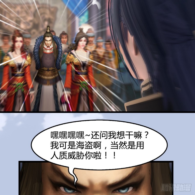 第267话：别跟我讲常理37