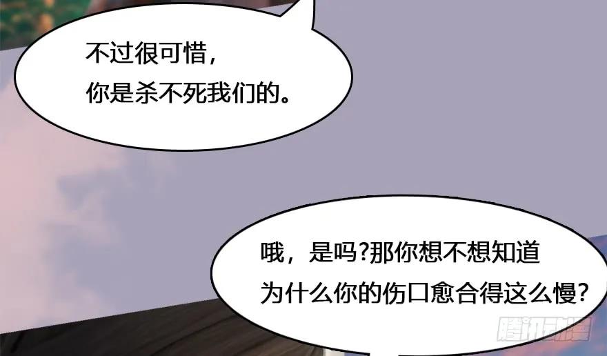 132酒公子VS鬼师（中）15