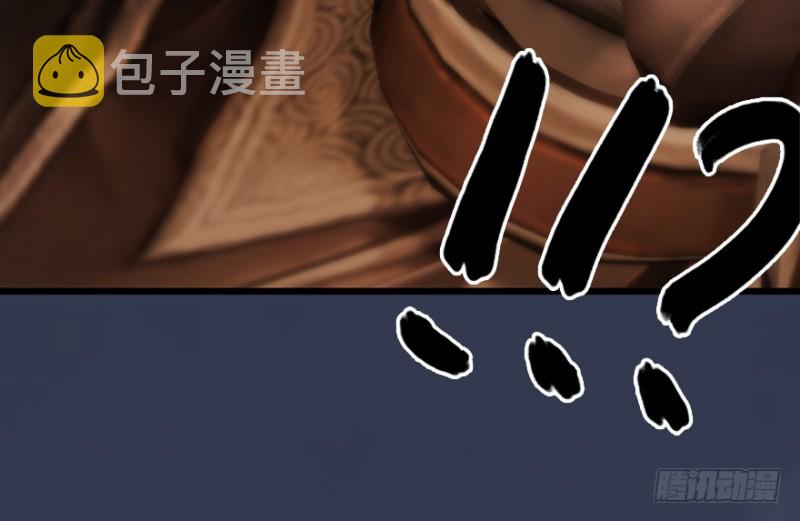 第225话：堕力量蔓延133