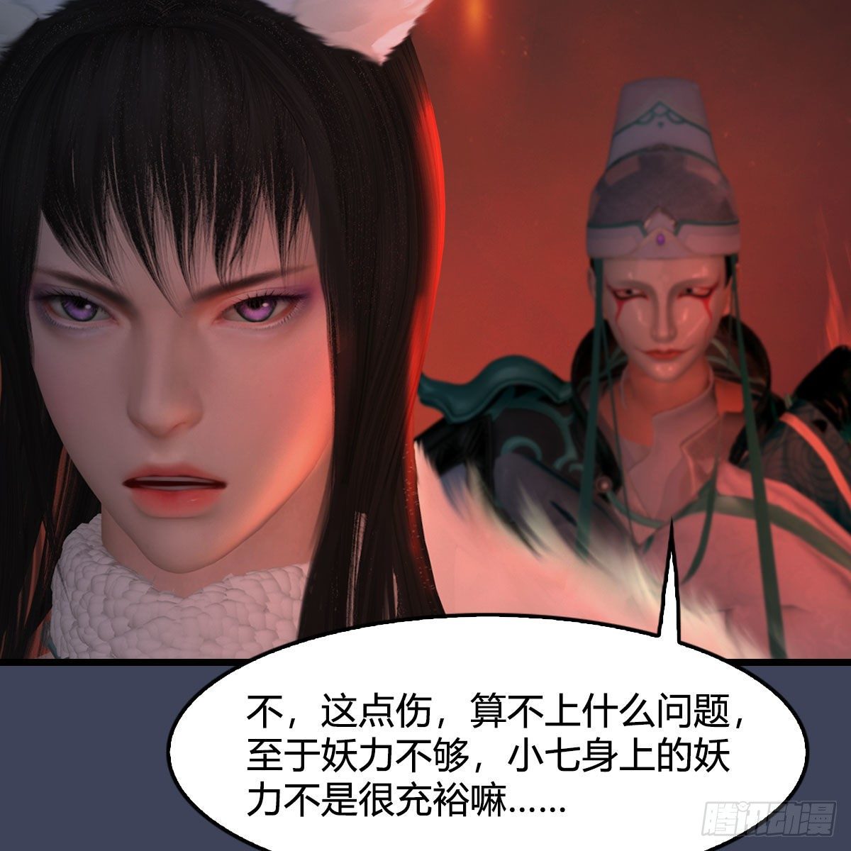 第503话：中州战役77