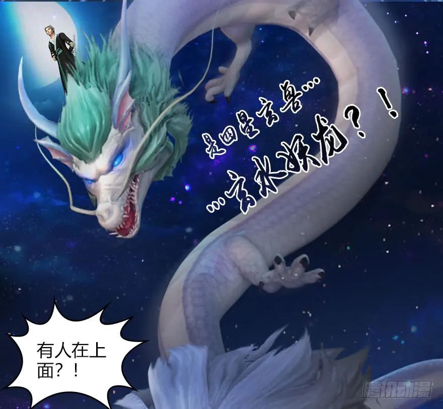 066 楚越VS马侯兹（下）45