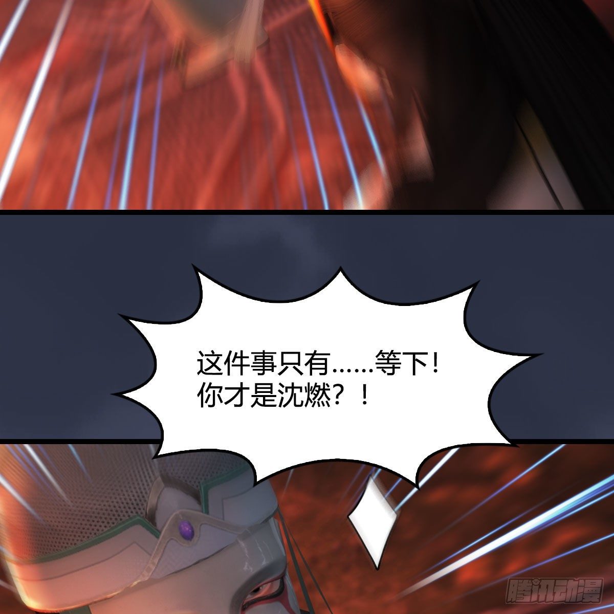 第503话：中州战役57