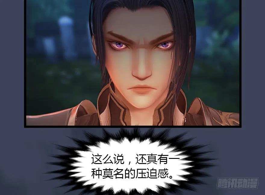 145 黑月姬的警告28