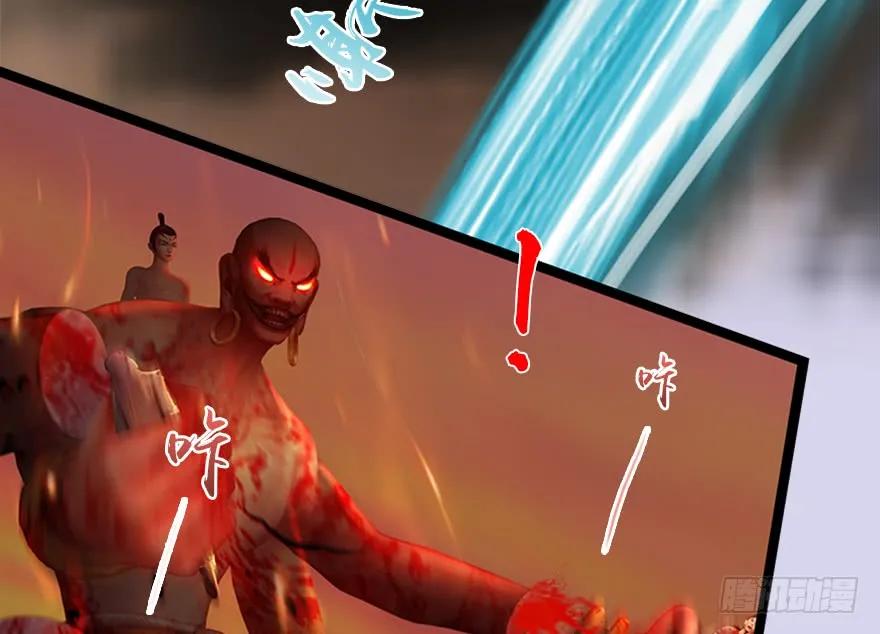 133 酒公子VS鬼师（下）26