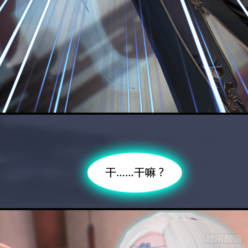 第275话：大叔，带我私奔吧36