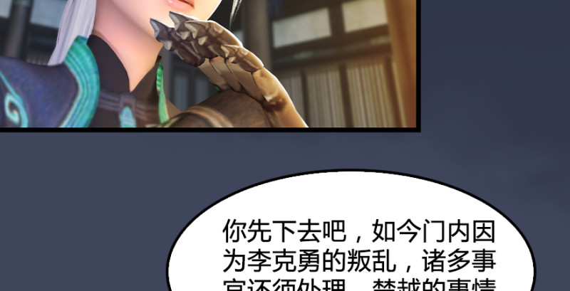 第190话：拯救三圣（中）14