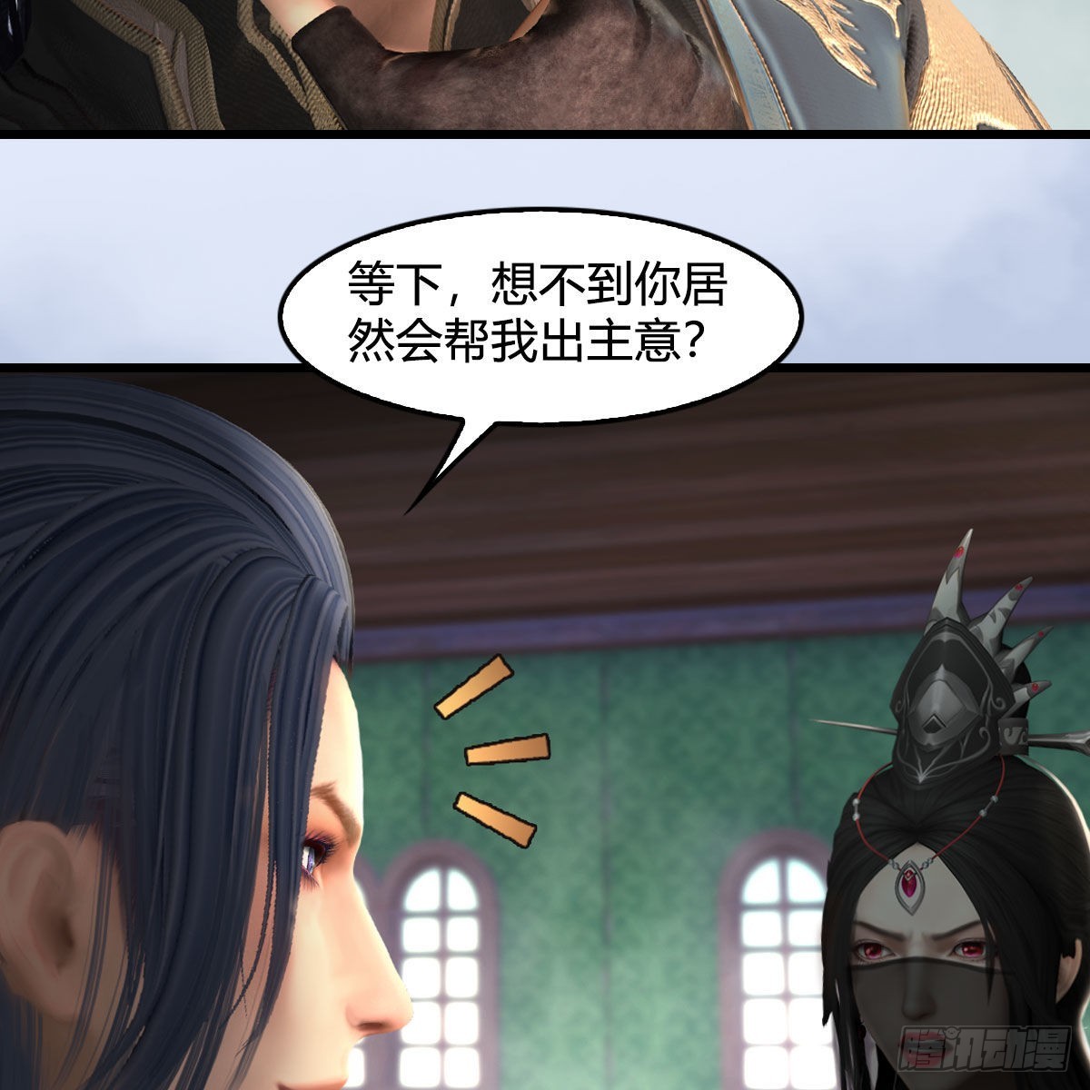 第635话：叫我凌无涯61