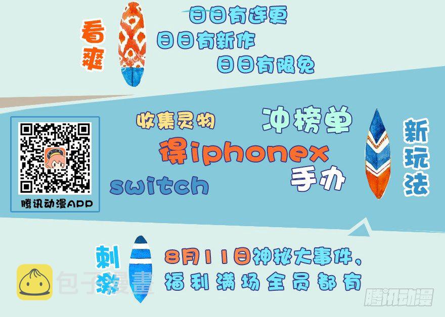 038  绝招79