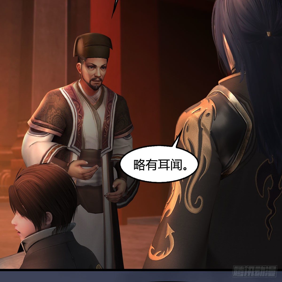 第590话：这一剑，疼吧19