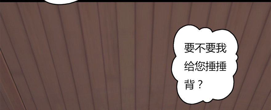 006.觉醒的司小南28