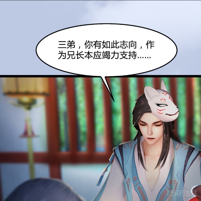 第321话：中荒不得立国34
