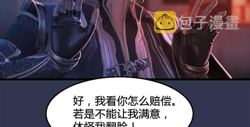 第197话：喝醉的非浅38