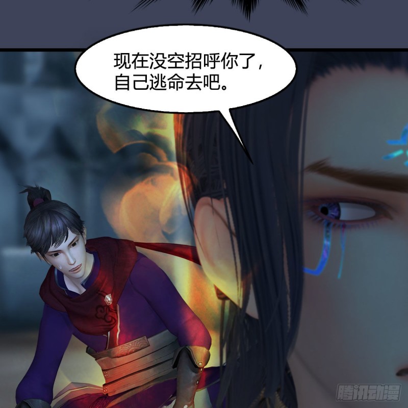 第437话：通幽续命21