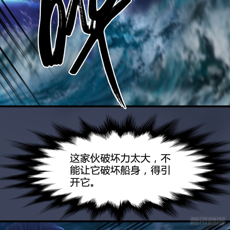 第274话：又见闭小月7