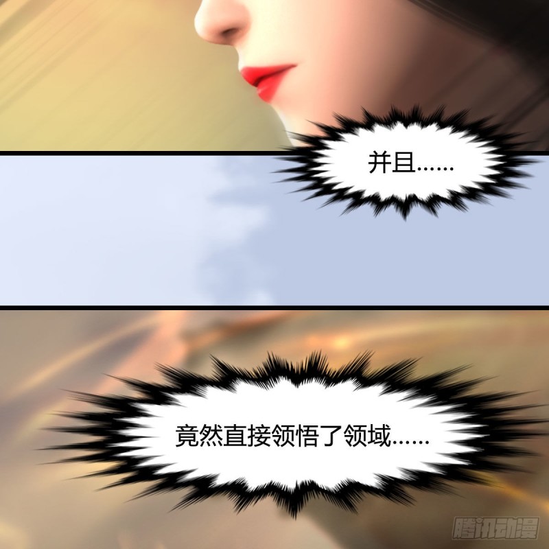 第460话：我可以望风哦60