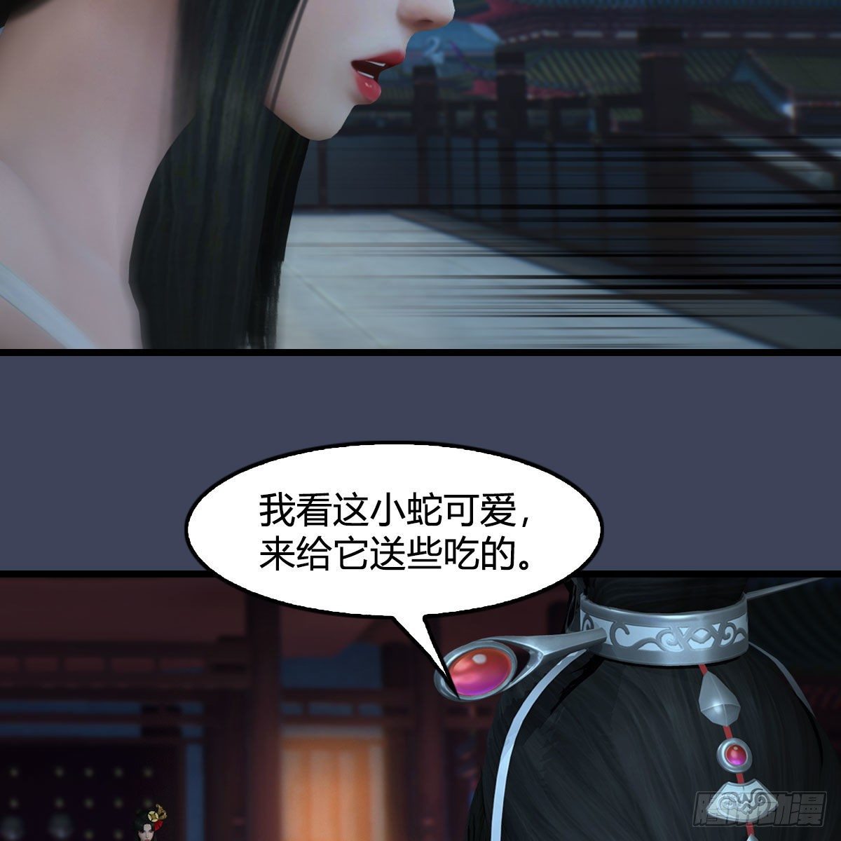 第585话：傲娇鬼帝38