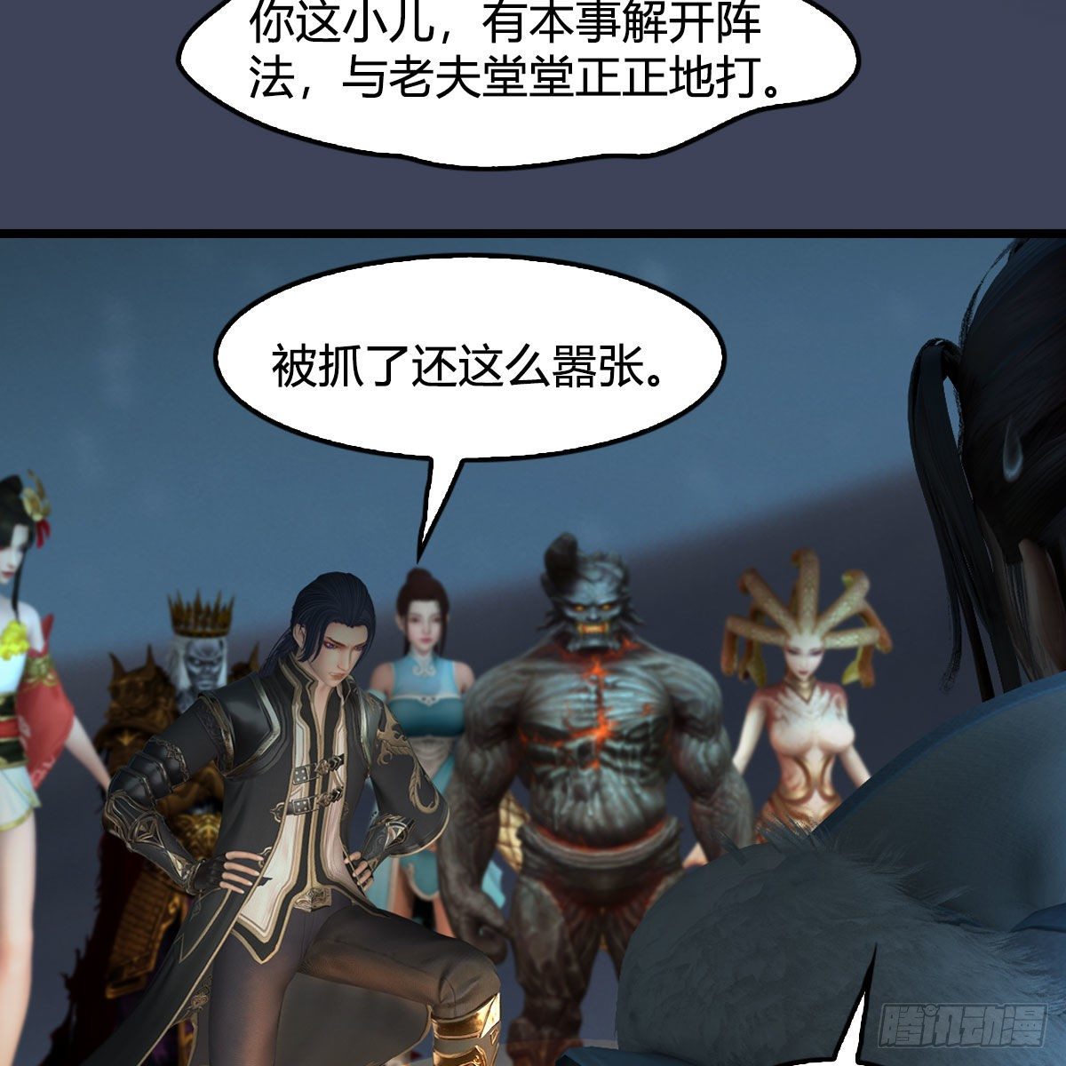 第592话：实力碾压59